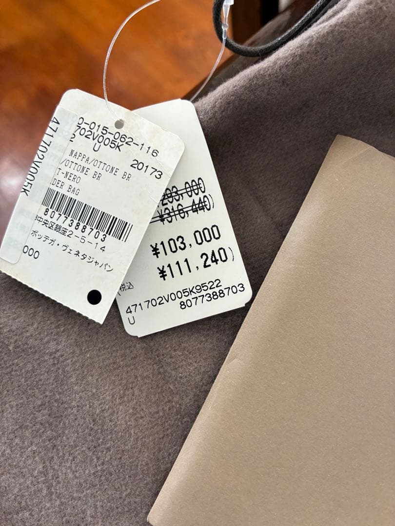 クリーム色 レザー ショルダーバッグ