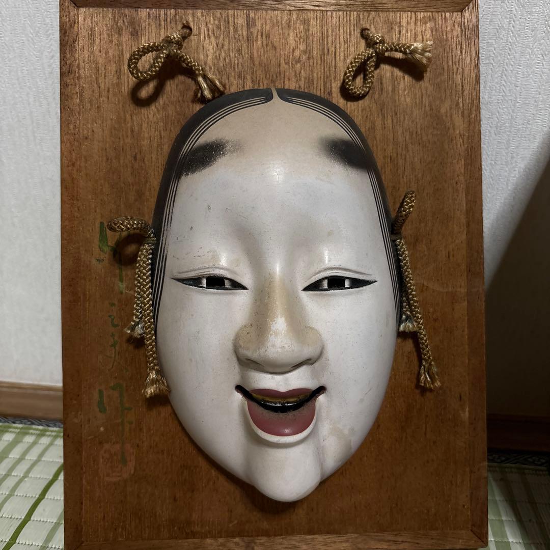 おかめ・お多福・おたふく・お面・壁飾り・No.230327-16・梱包サイズ60