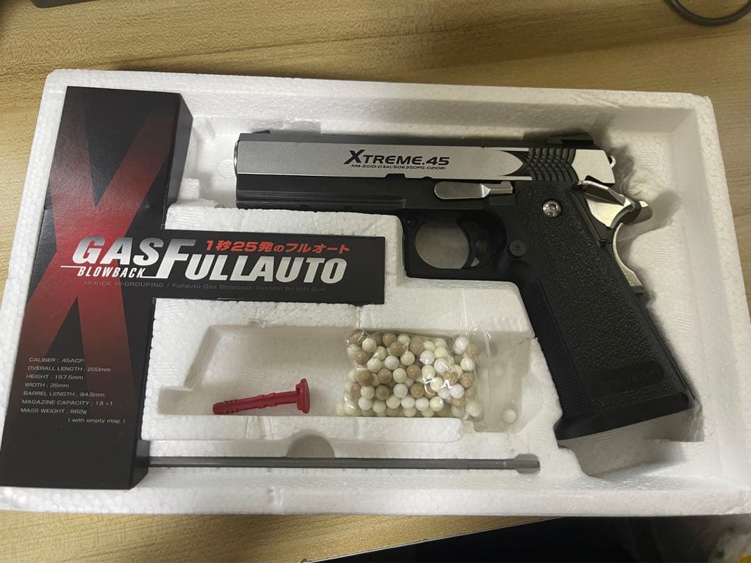 東京マルイ XTREME.45 GASFULLAUTOガスブローバックフルオート