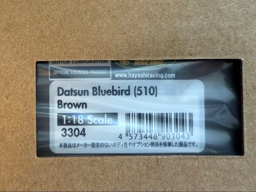 ミニカー IG3304 1/18 Datsun Bluebird (510) Brown