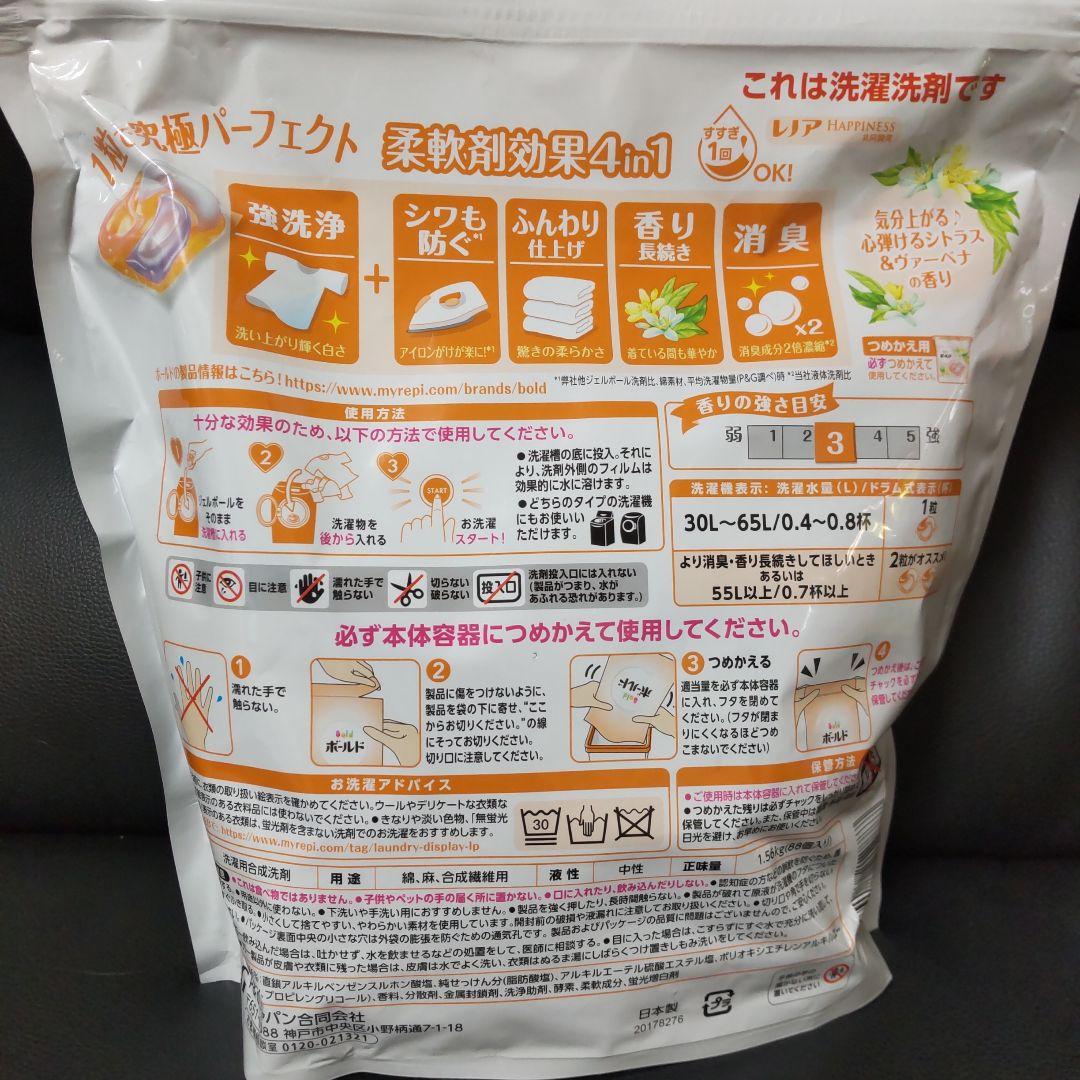 新品未開封 ボールド ジェルボール シトラスの香り超メガジャンボ 88個×10袋