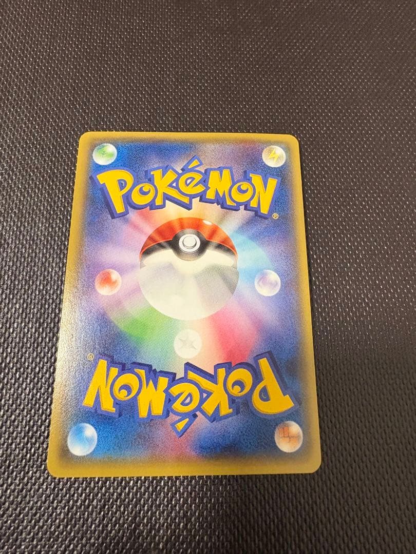 メガレックウザEX RR 美品