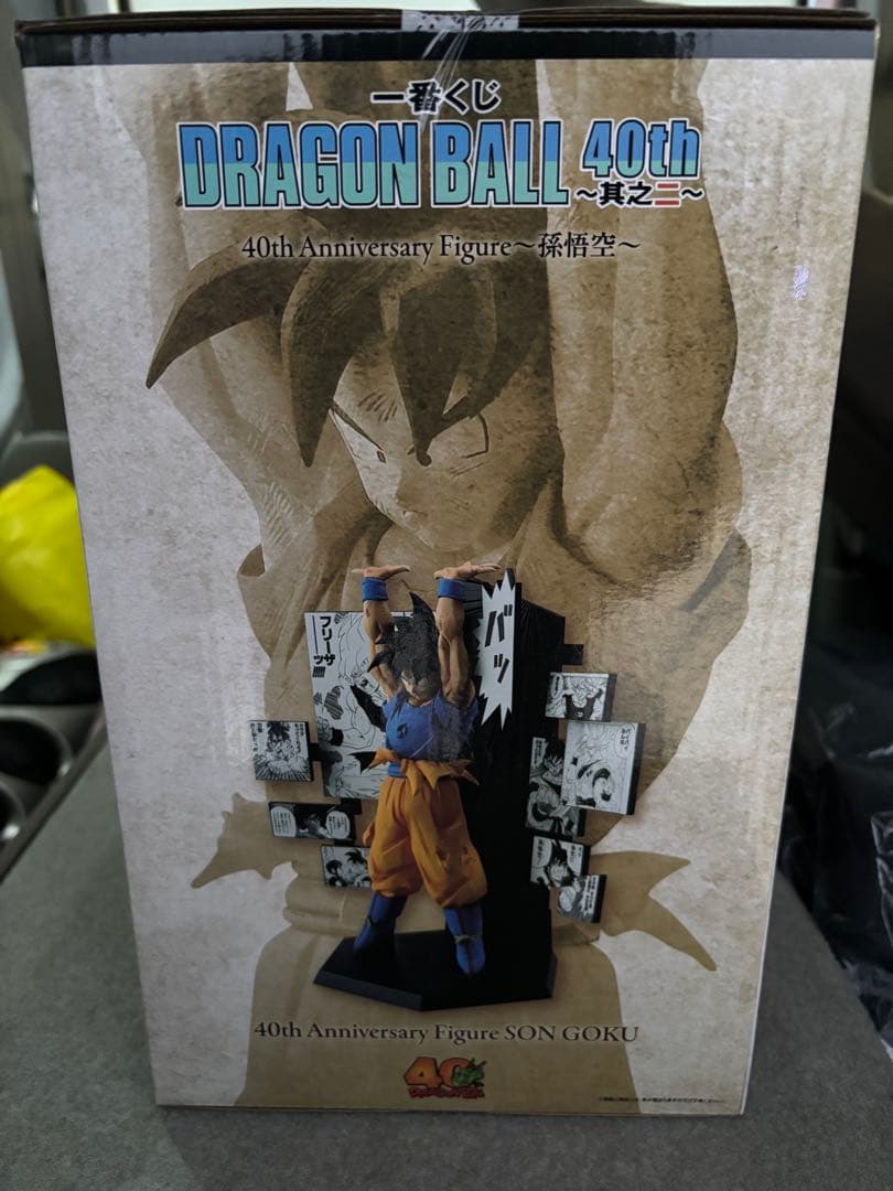 ドラゴンボール　一番くじ　A賞　孫悟空　フィギュア