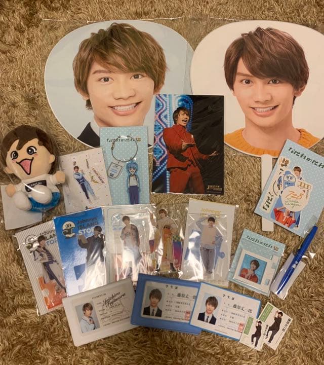 なにわ男子 藤原丈一郎 グッズ セット