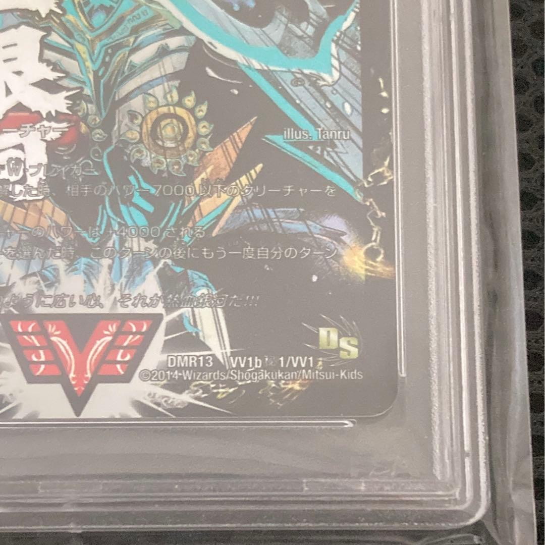 熱血星龍　ガイギンガ　文字　シークレット　PSA10