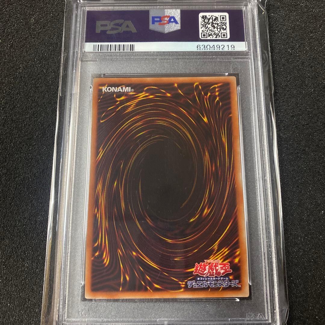 日*向様 遊戯王　psa10 I:Pマスカレーナ　プリズマティックシークレット