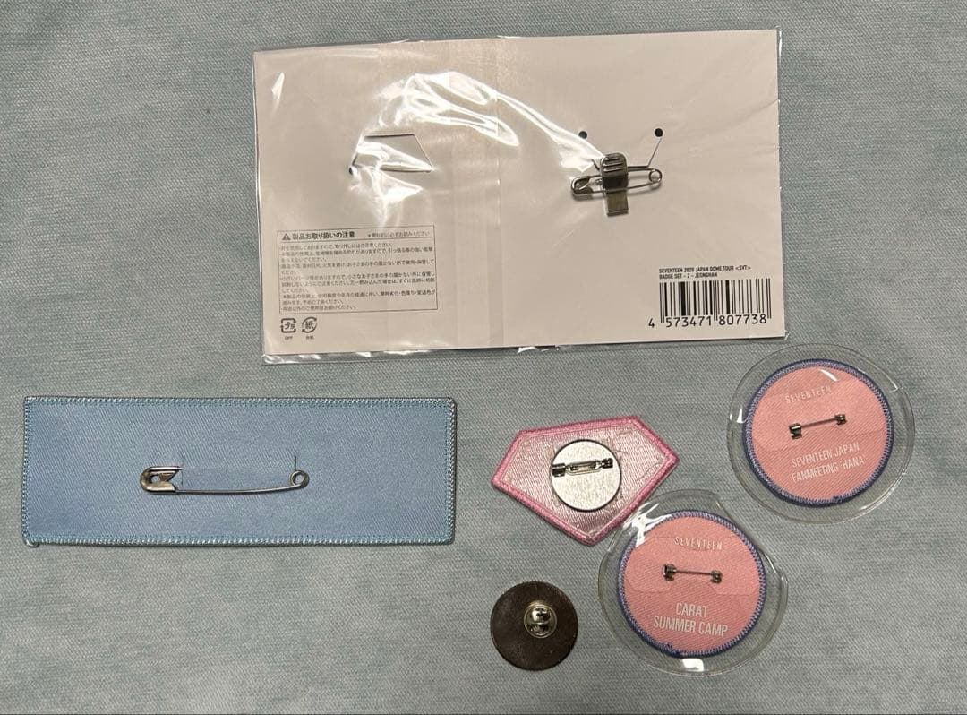 セブチディノネームワッペンcarat summer camp 新品未開封