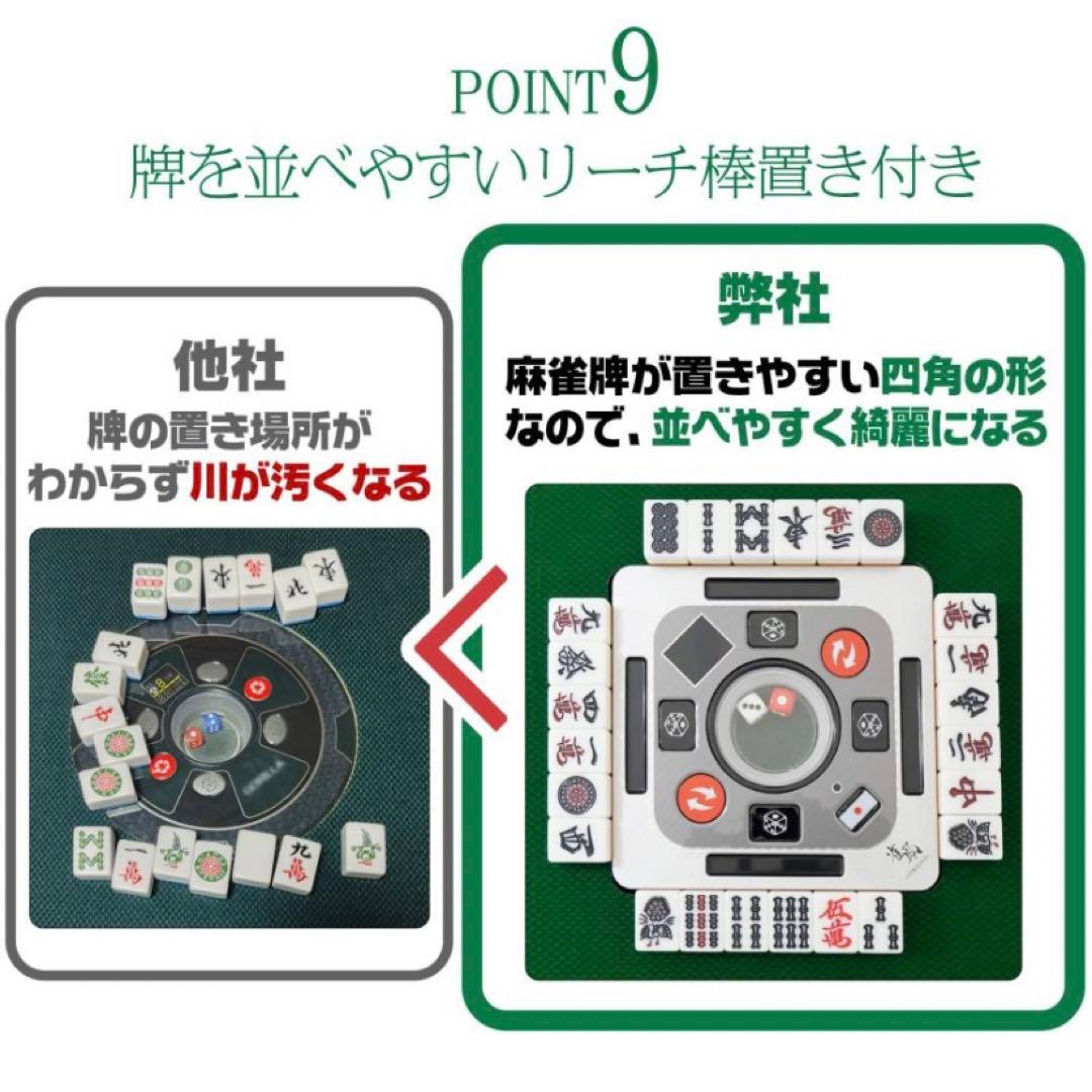 【新品】全自動麻雀卓 28mm マットブラック/アルミ ドリンクホルダー 麻雀