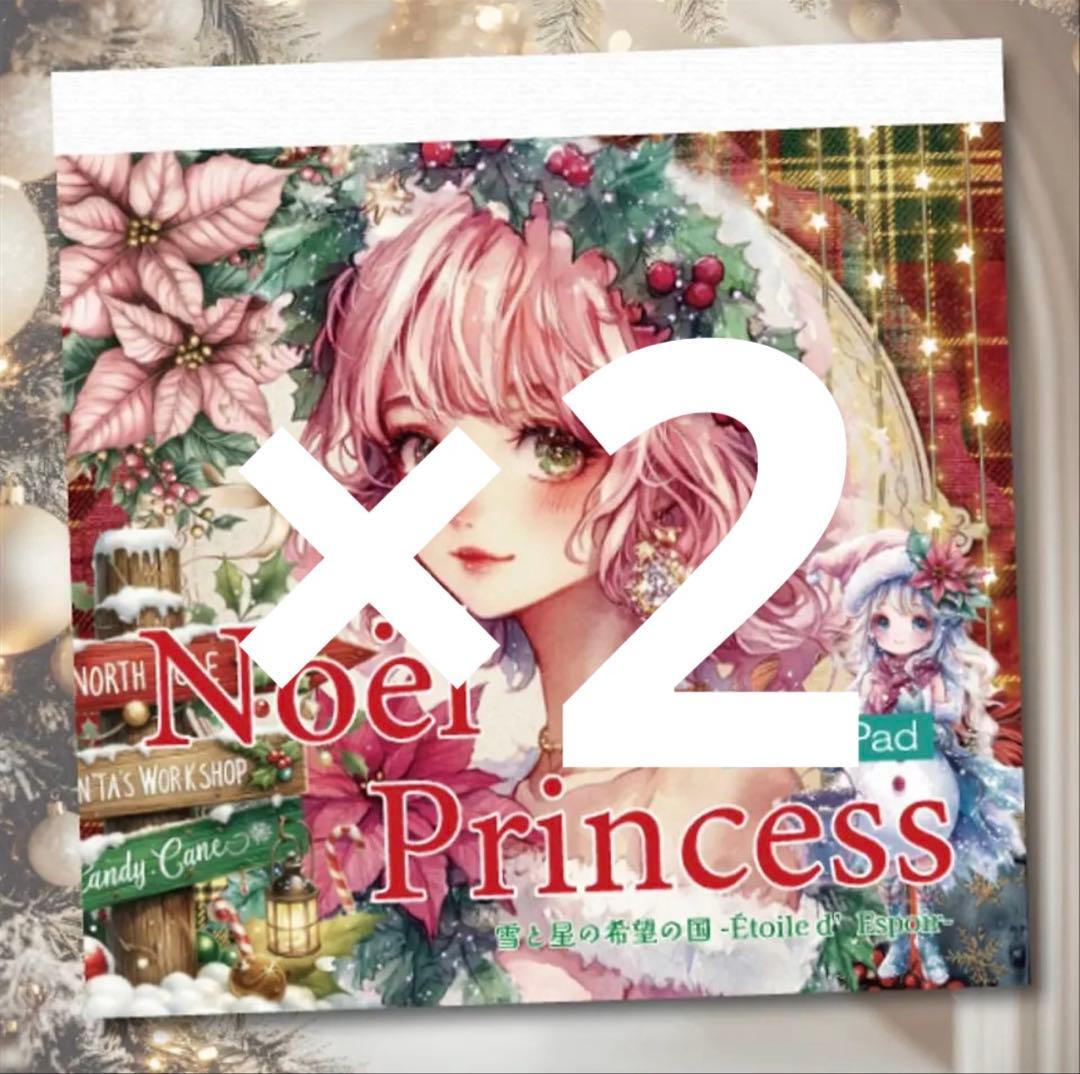 まりめろ様♡ありがとうございます♡