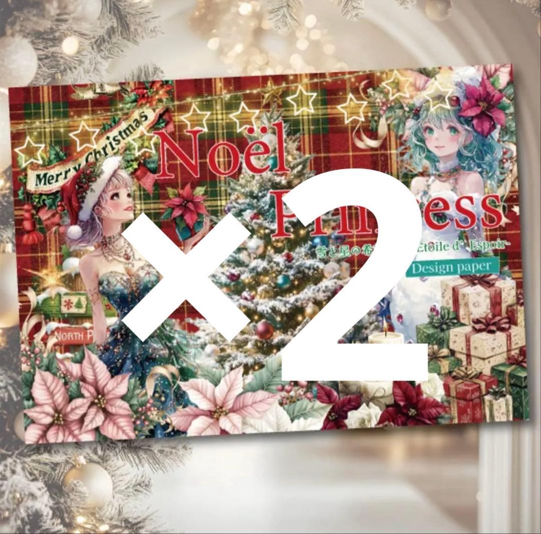 まりめろ様♡ありがとうございます♡