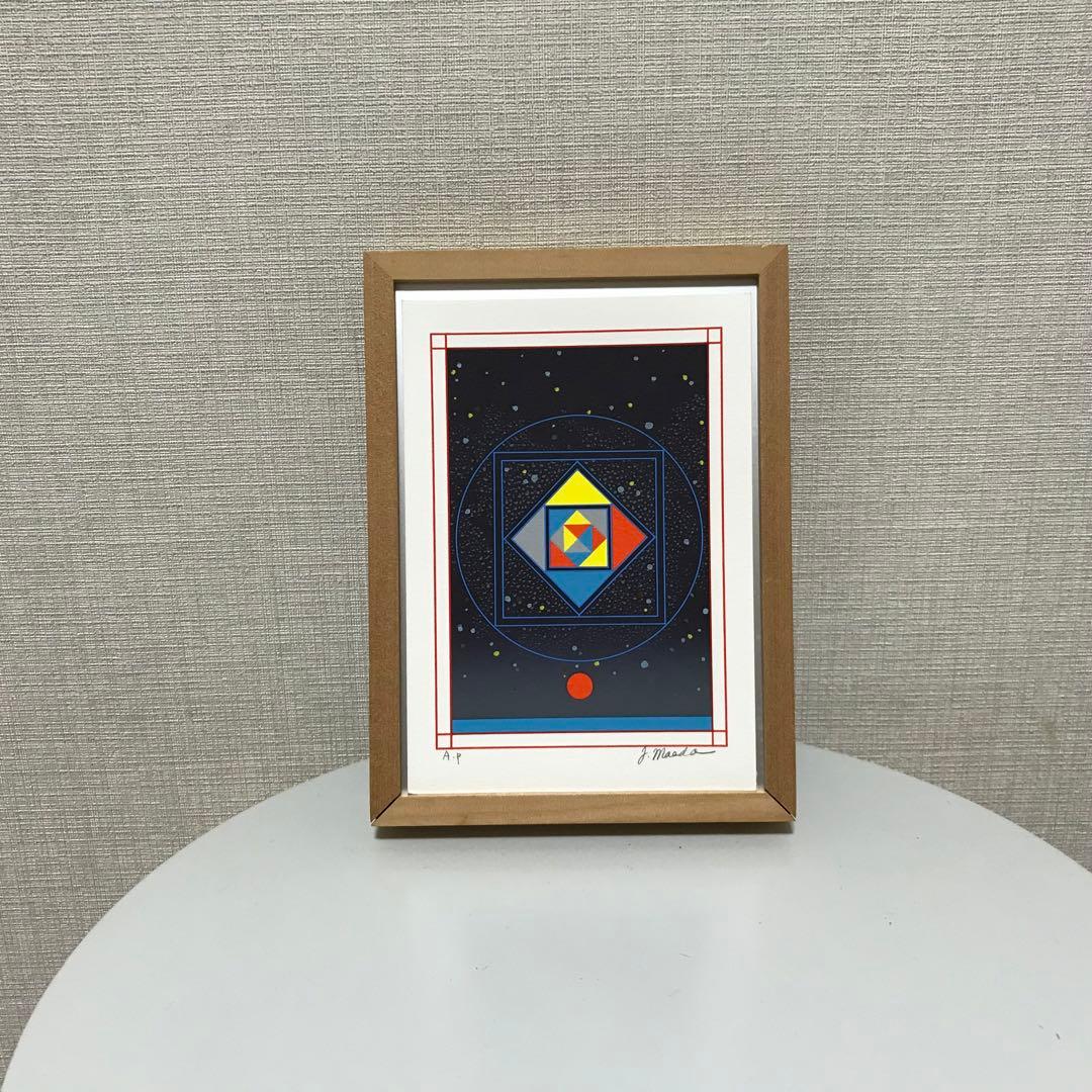 前田常作 シルクスクリーン 限定1000枚 サイン入り - メルカリ