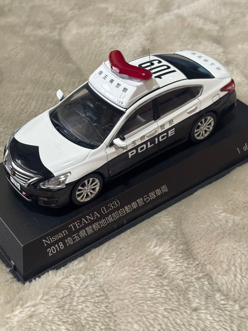 RAI'S 1/43 パトカー ミニカー7台セット