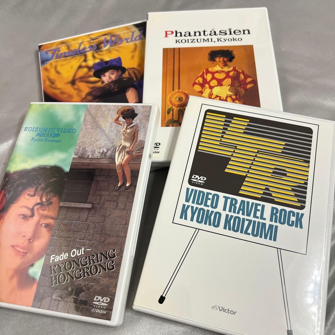 小泉今日子/KYOKO KOIZUMI COMPLETE DVD-BOX SE…
