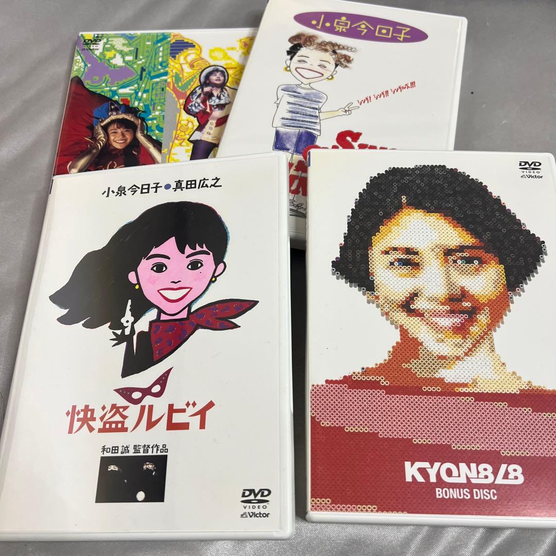 小泉今日子/KYOKO KOIZUMI COMPLETE DVD-BOX SE…