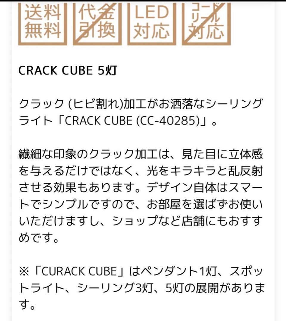 【廃盤】【極美品】 キシマ アンティーク風 5灯 シーリングライト クリア