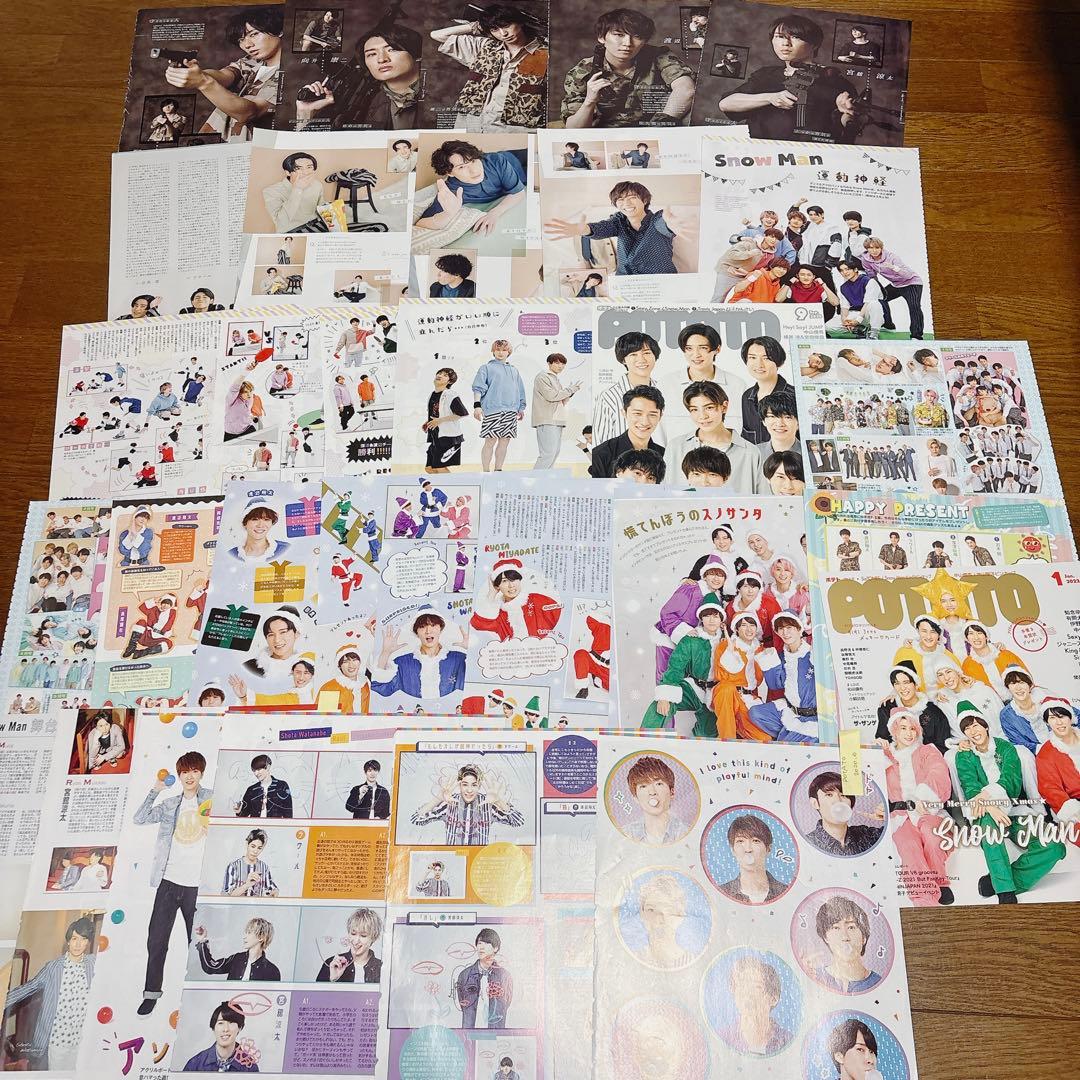 【年内処分予定】Man 切り抜き410枚＋ピンナップ+anan