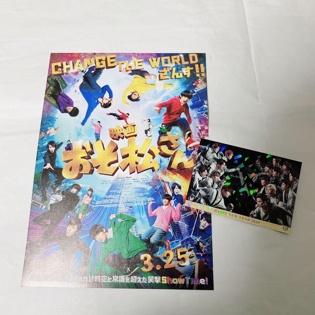 【年内処分予定】Man 切り抜き410枚＋ピンナップ+anan