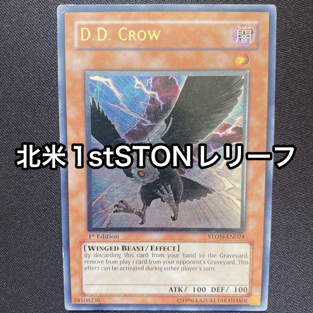 DDクロウ 英語 北米 1st STON レリーフ - メルカリ