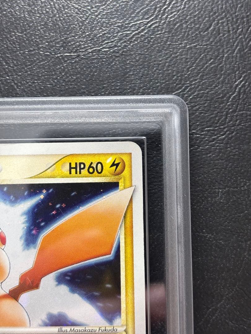 【ARS AU 真贋鑑定】ピカチュウ⭐︎ ゴールドスター 001/002 ②