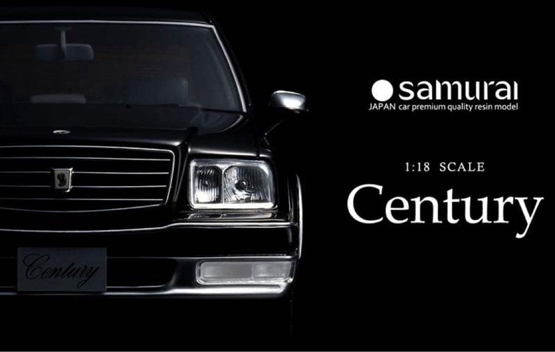 【未開封品】1/18 京商 センチュリー 摩周　ダークブルー　400台限定品