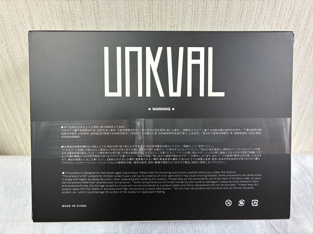 [新品未開封] sexyice アンクワルジン 突撃1型 粉砕者スマッシャー