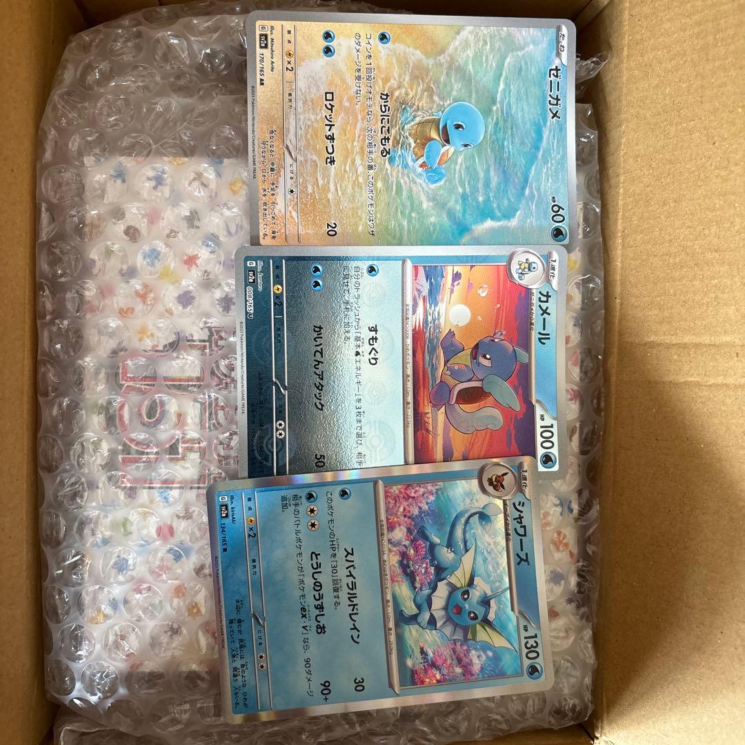 ポケモンカード 151 BOX 新品未開封　ミュウSAR おまけ付き