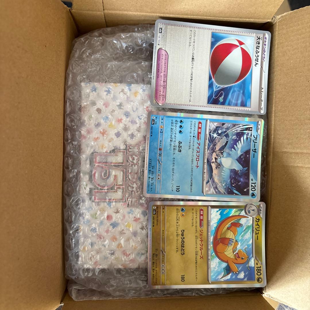 ポケモンカード 151 BOX 新品未開封　ミュウSAR おまけ付き