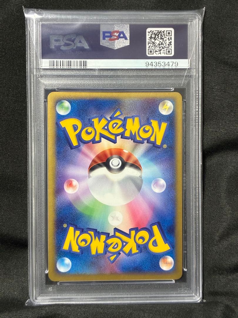 世界95枚 PSA10 わるいヤドキング 044 15 slowking