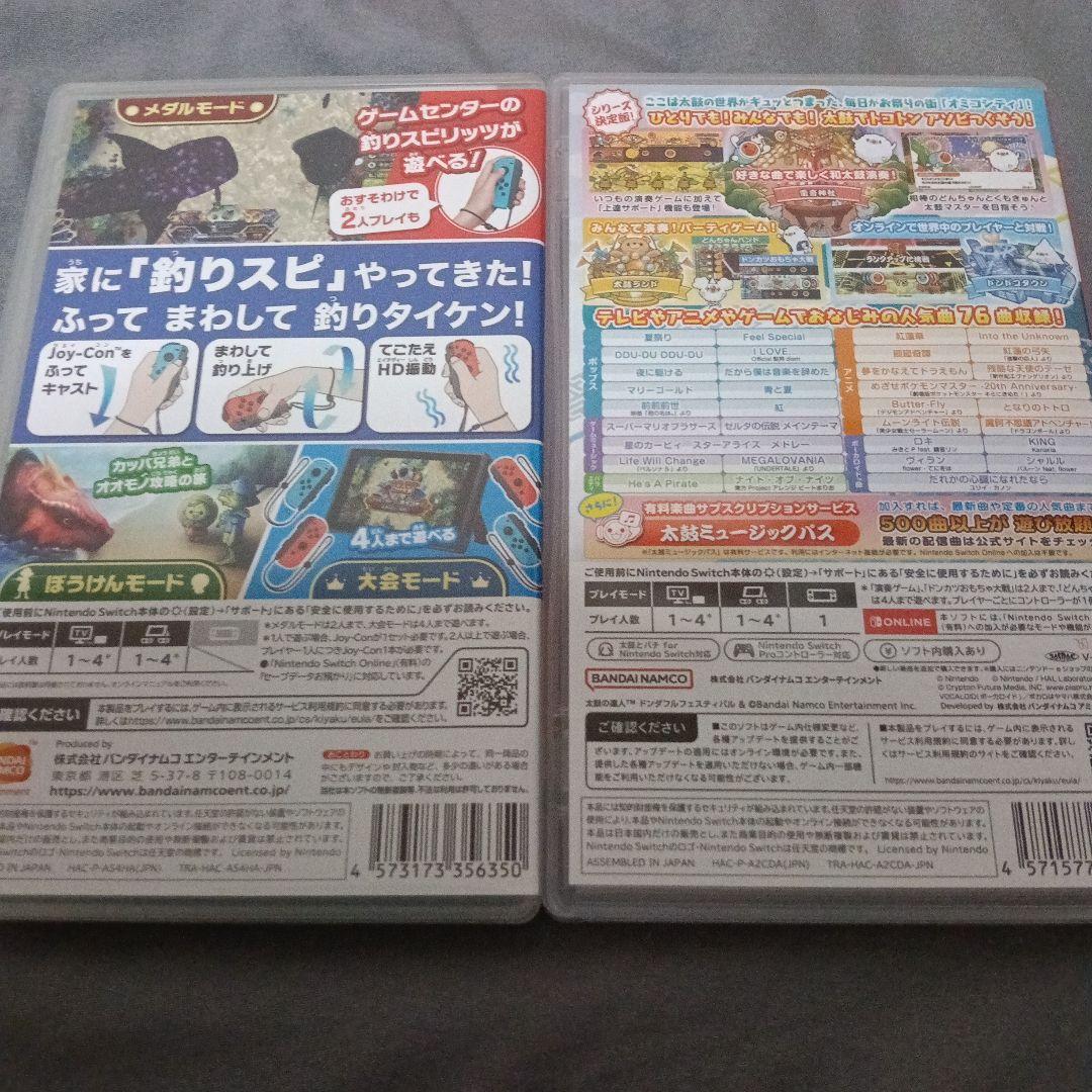 太鼓の達人　釣りスピ