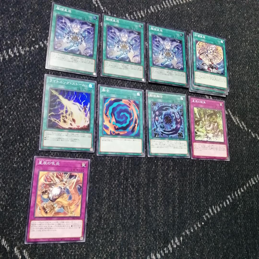 遊戯王　ドラゴンテイル　デッキ　ジャスティスハンターズ　[03668]