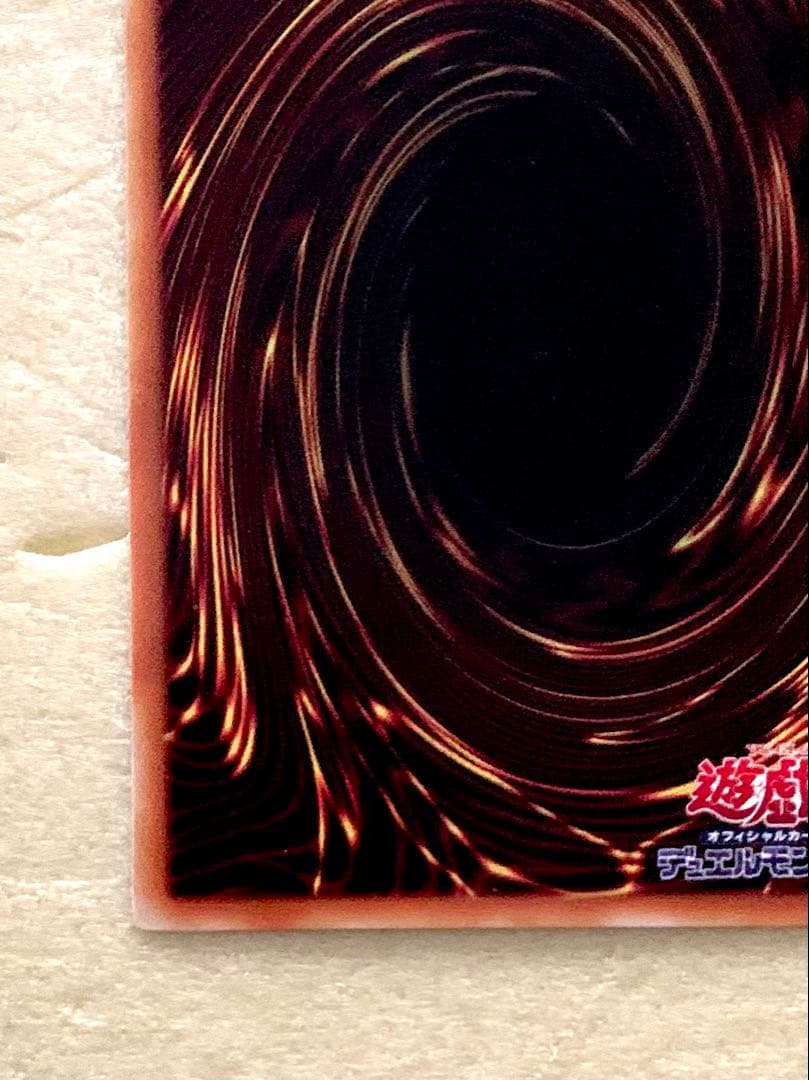 新品同様 遊戯王 初期 旧裏 ウォーター・エレメント