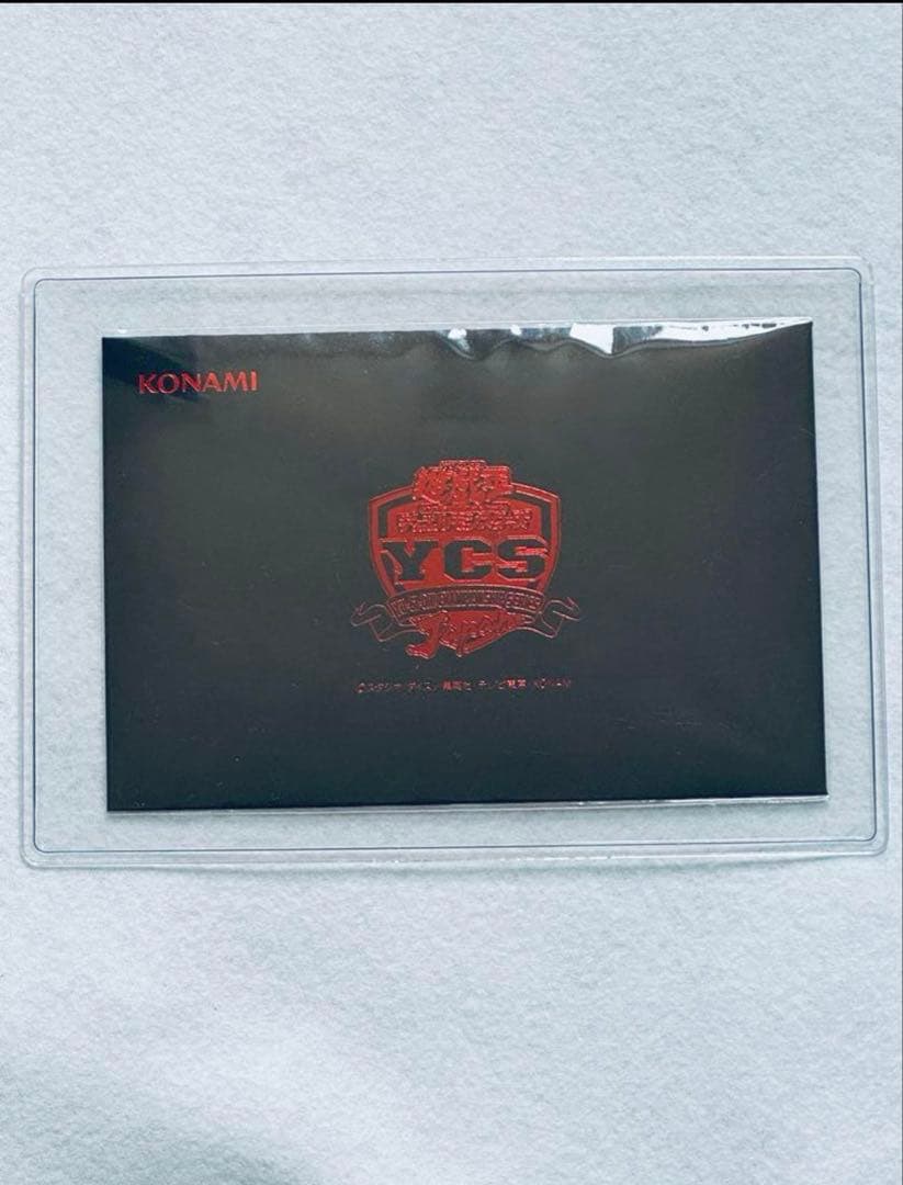 四つ目・PSA10】エフェクト・ヴェーラー YCSJ SPECIAL Ver