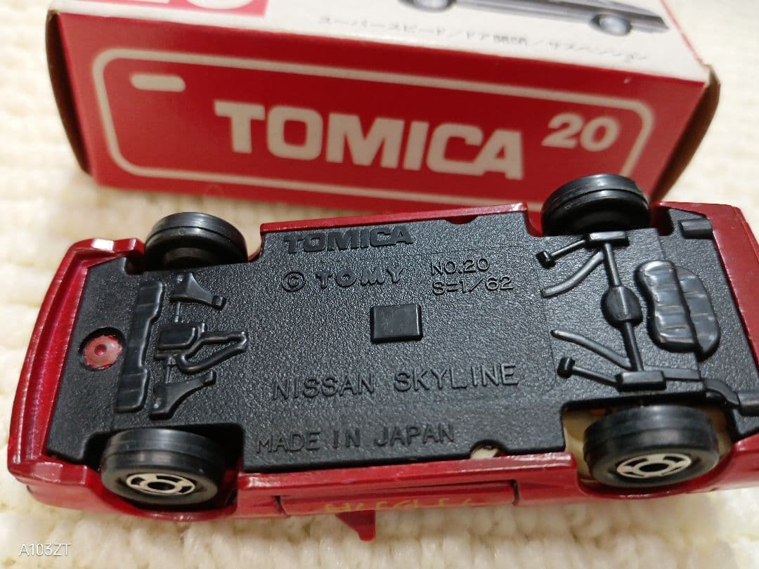 トミカ 20 イケダ特注 消防庁 日産 スカイラインGTS 消防 日本製