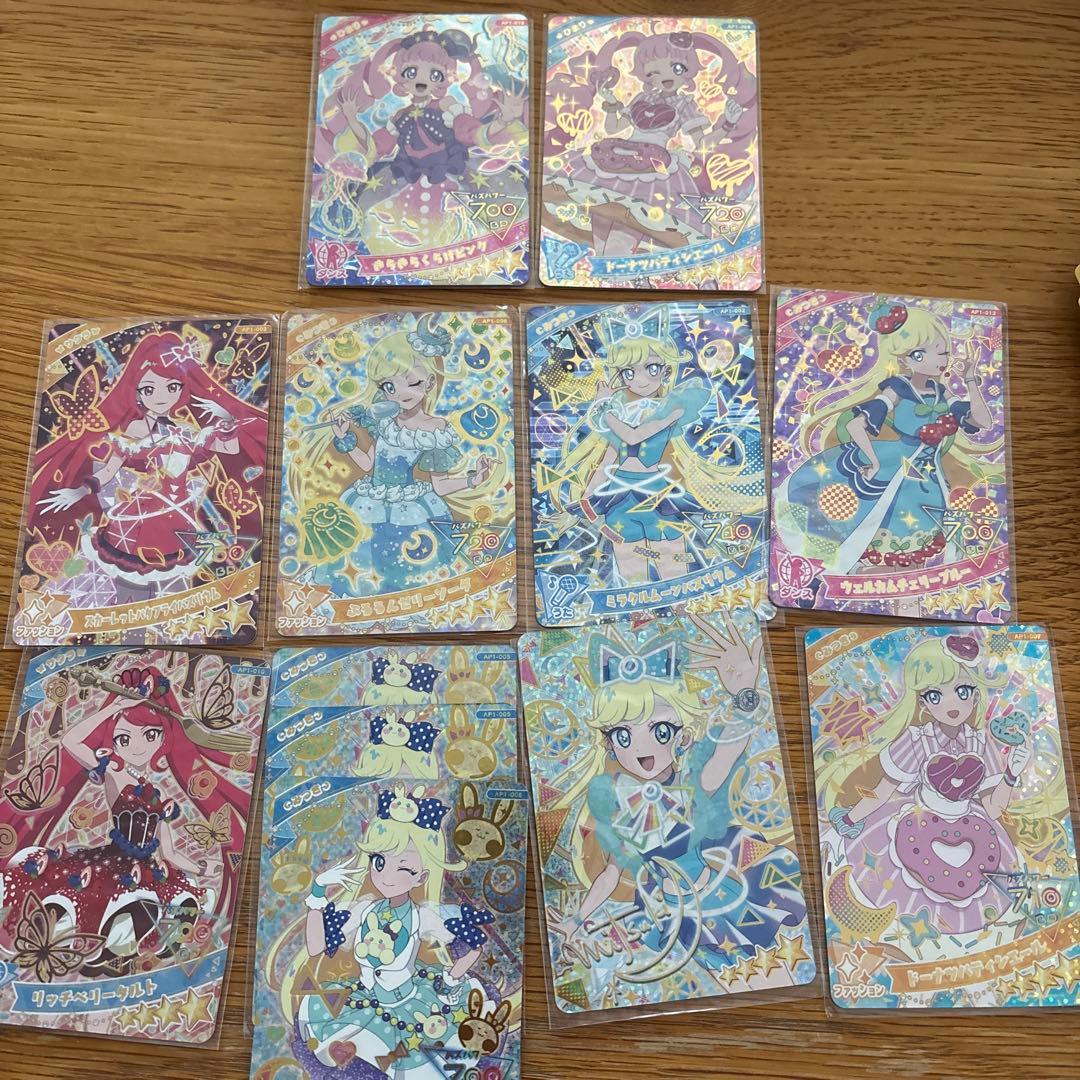 ひみつのアイプリ カード まとめ売り 1弾 レア サイン ノーマル