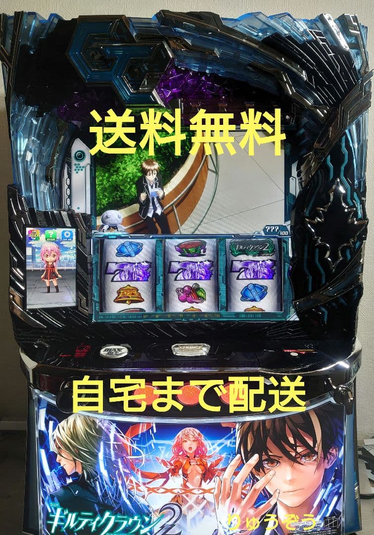 スマスロ実機 ギルティクラウン2 - メルカリ