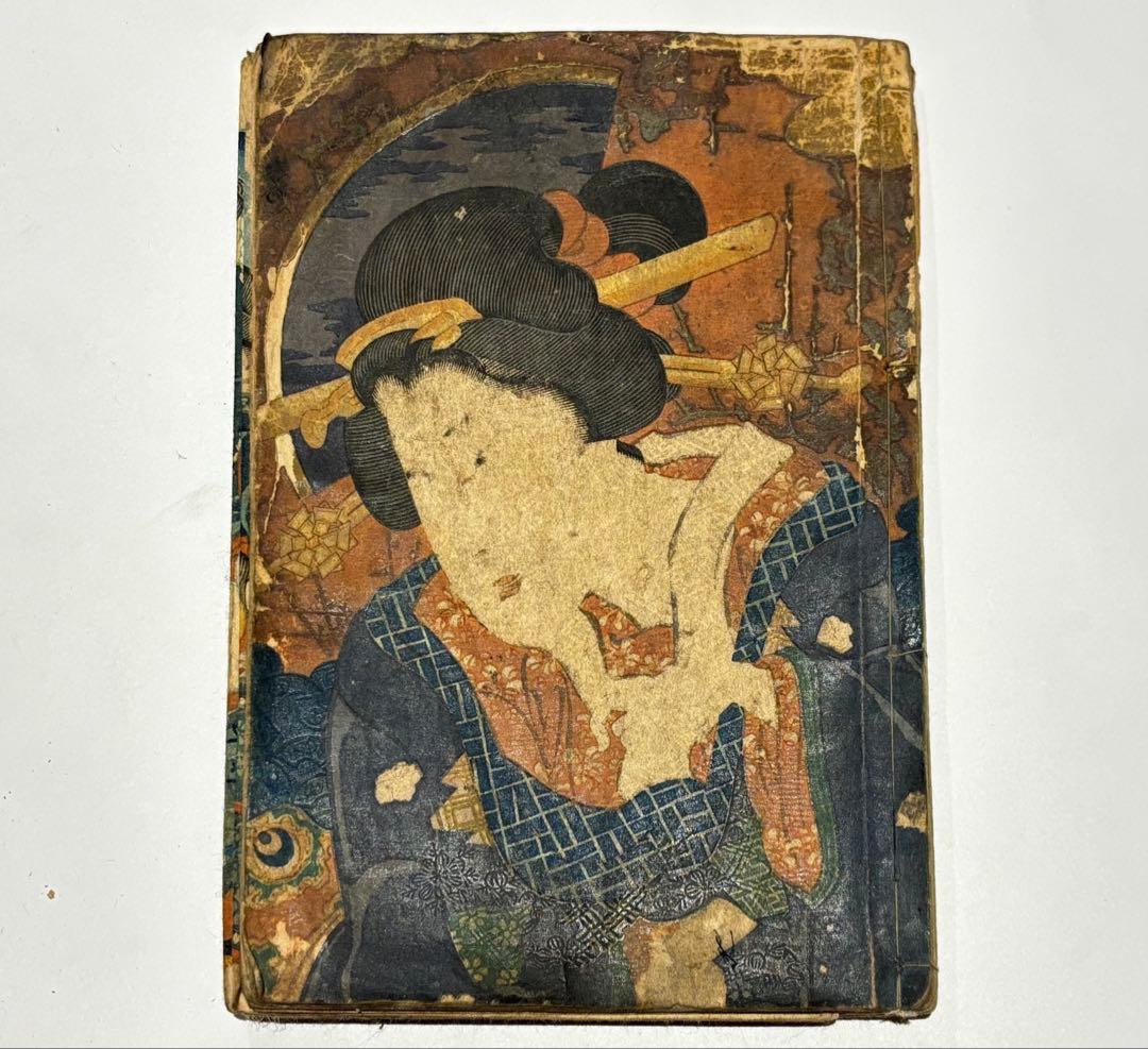 「恋情 梅の春」淫水亭笑山 彩色木版刷り1冊|艶本 春画 和本 浮世絵