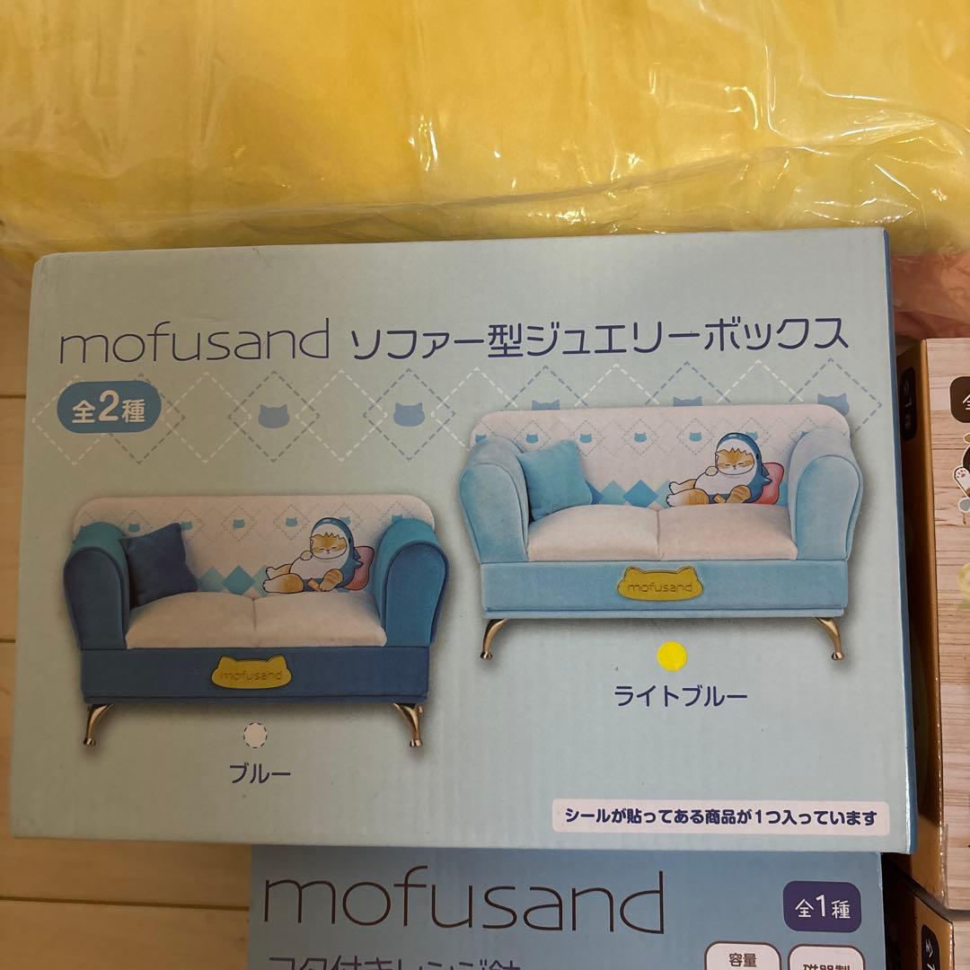 新品⭐︎mofusand グッズ　大量17点まとめ売り⭐︎
