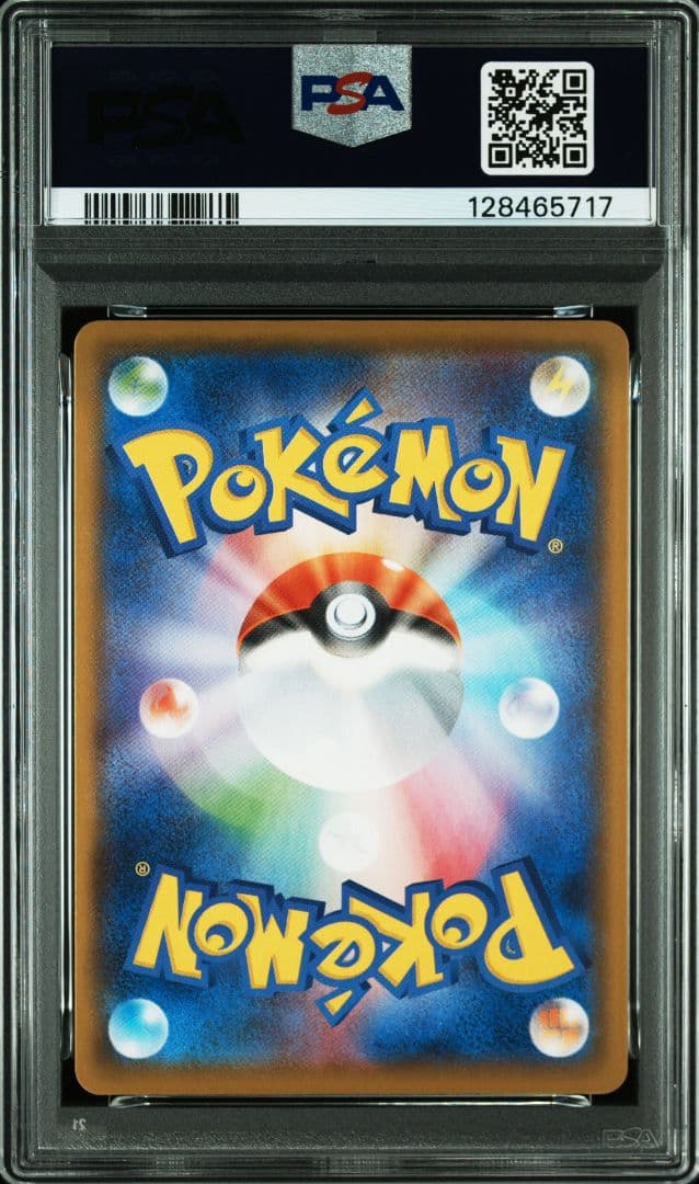 2021 ポケモン ピカチュウ V union Vユニオン PSA10 4連番