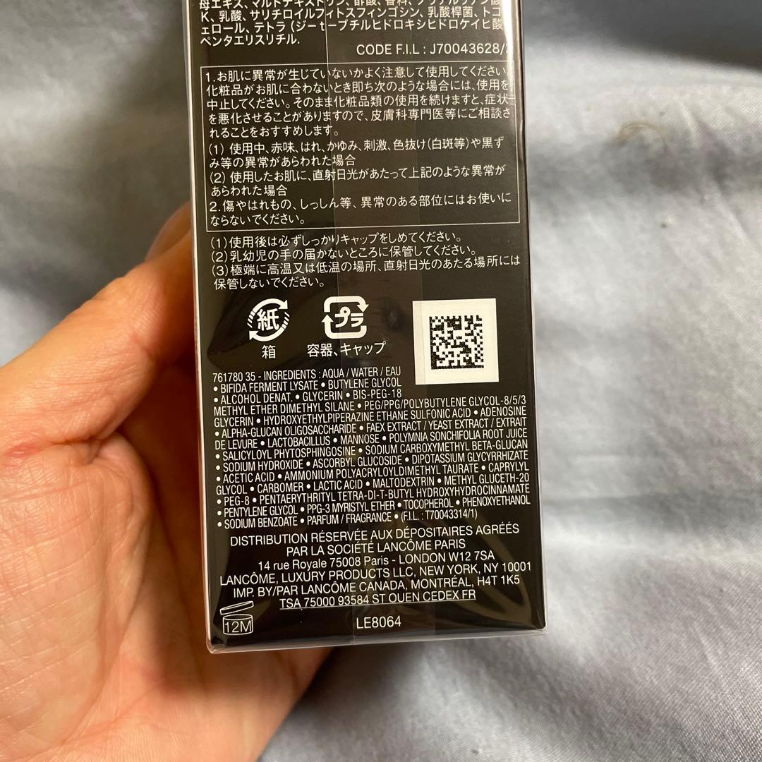 ランコム ジェニフィック アルティメ セラム レフィル50ml