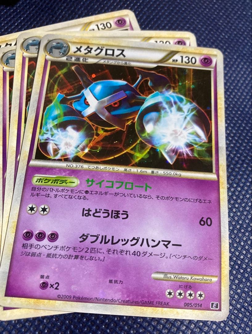 ポケモンカード　エキスパートデッキ リーフィアvsメタグロス+Online