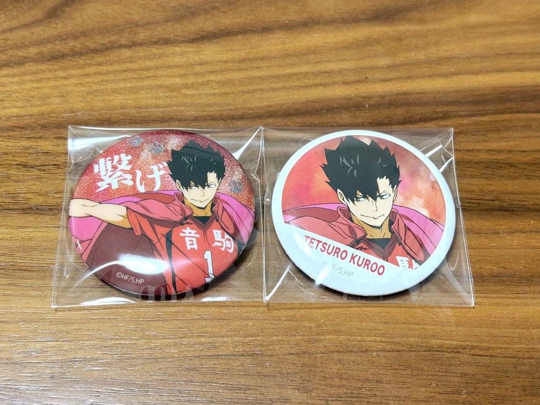 ハイキュー 黒尾鉄朗 缶バッジ 横断幕 - メルカリ