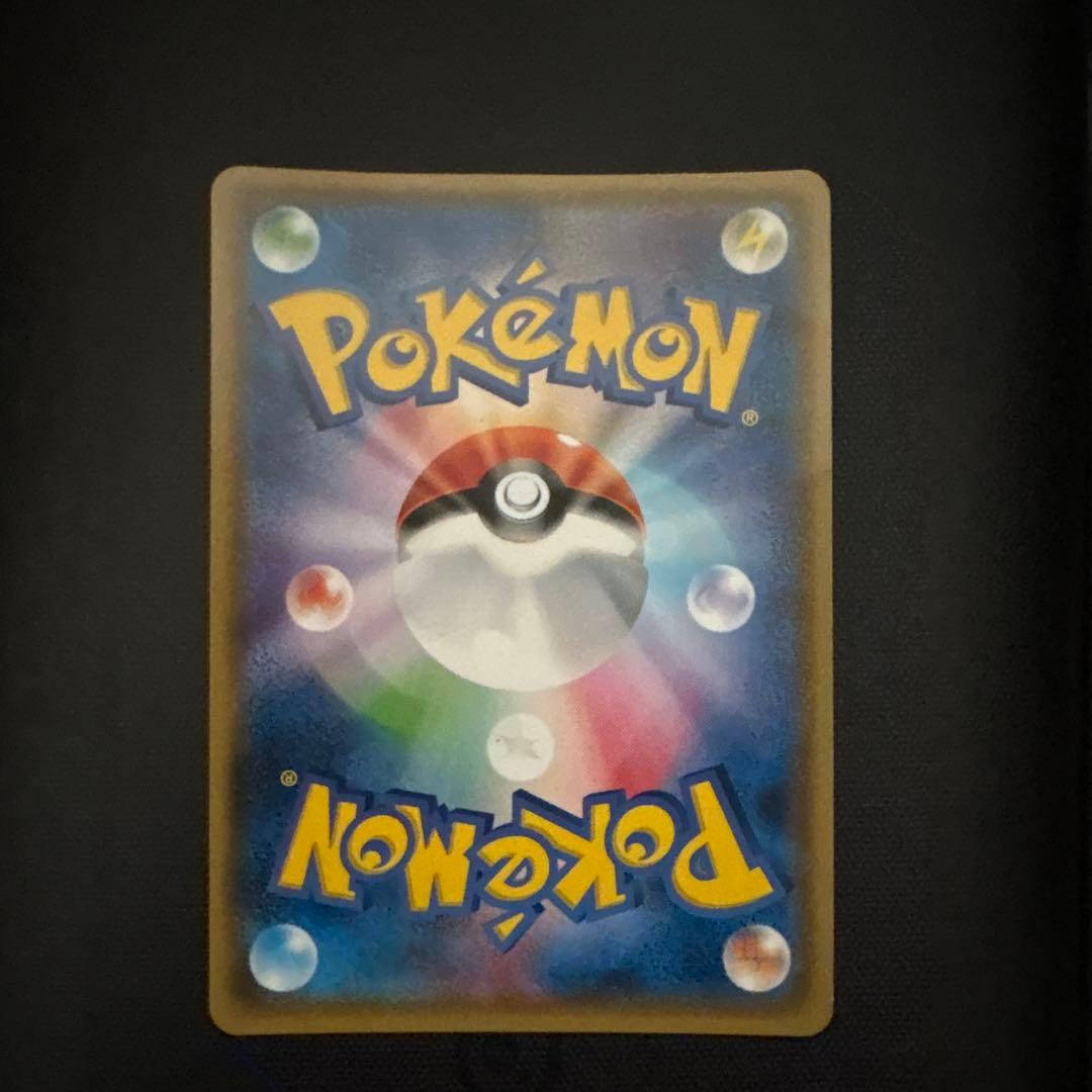 ポンチョを着たイーブイ（グレイシア） PROMO