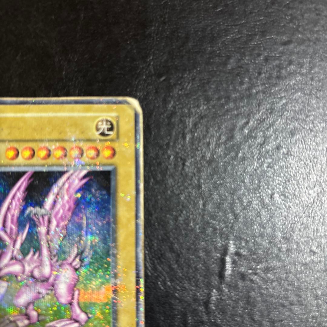 に*)様 遊戯王　ホーリーナイトドラゴン　初期シークレット