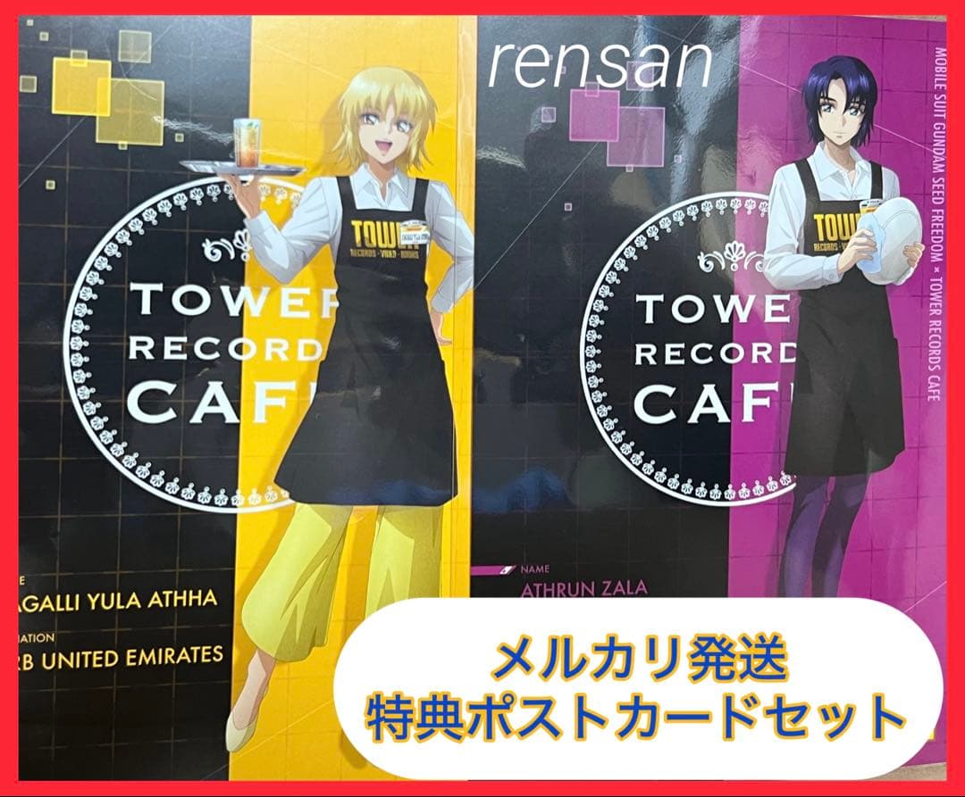 機動戦士ガンダムSEED ガンダムカフェ限定ポスターカガリ