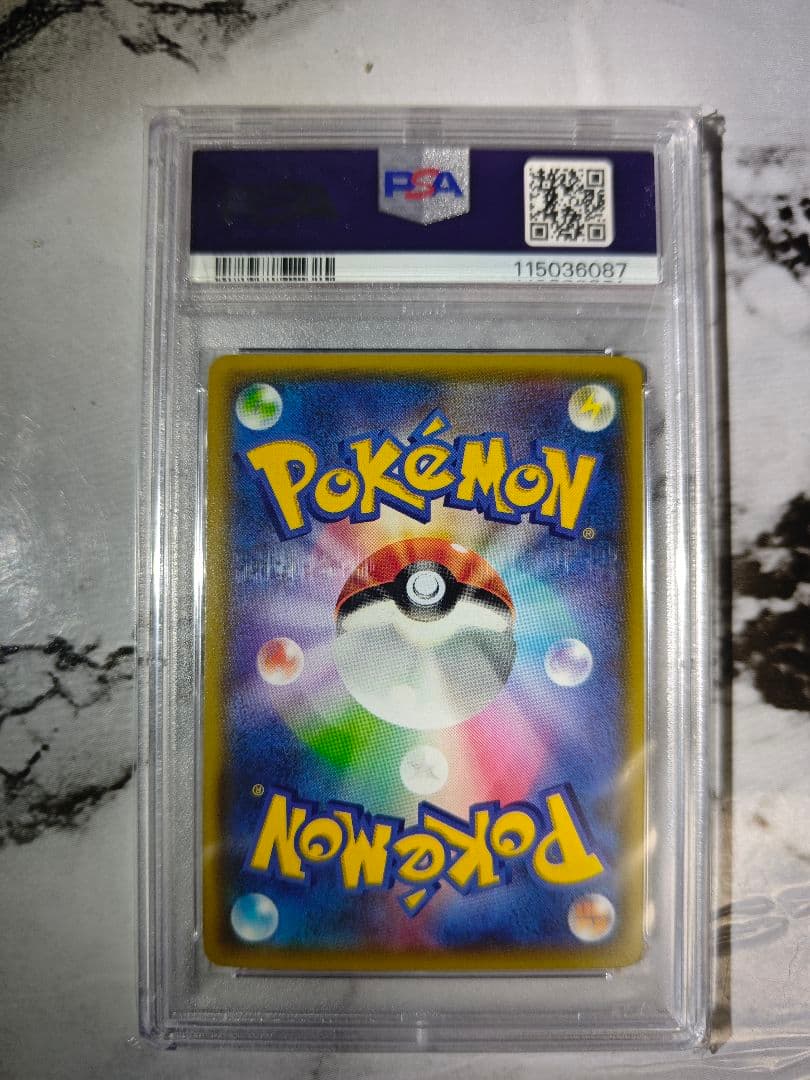 ポケカ フウロ プロモ PSA10 青い衝撃・赤い閃光 XYシリーズ