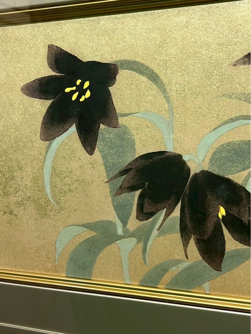 高橋秀年「クロユリの咲く」日本画 額装品