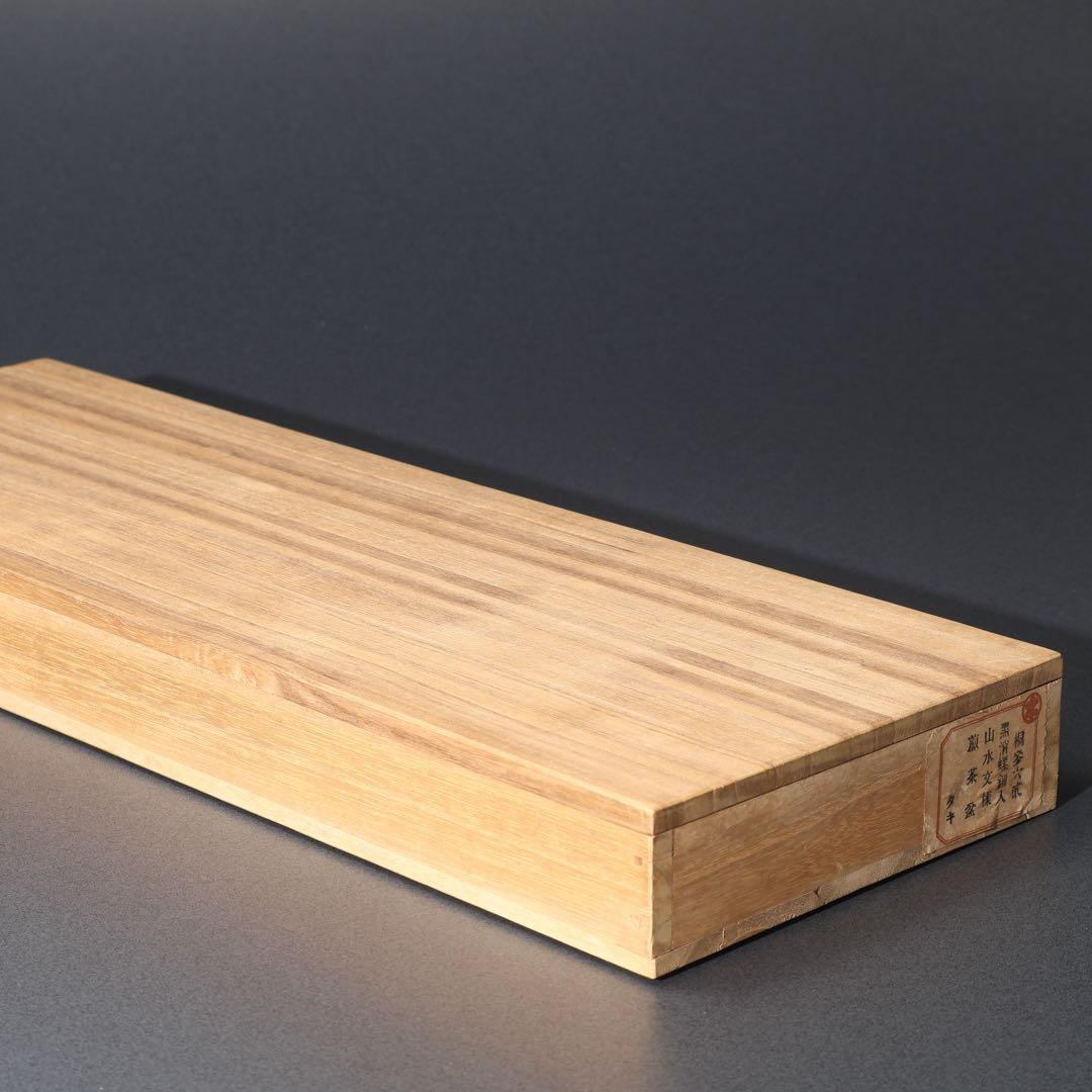 【茶道具】煎茶盆　螺鈿　山水文　桐箱　一文字盆　6R1521ダN2