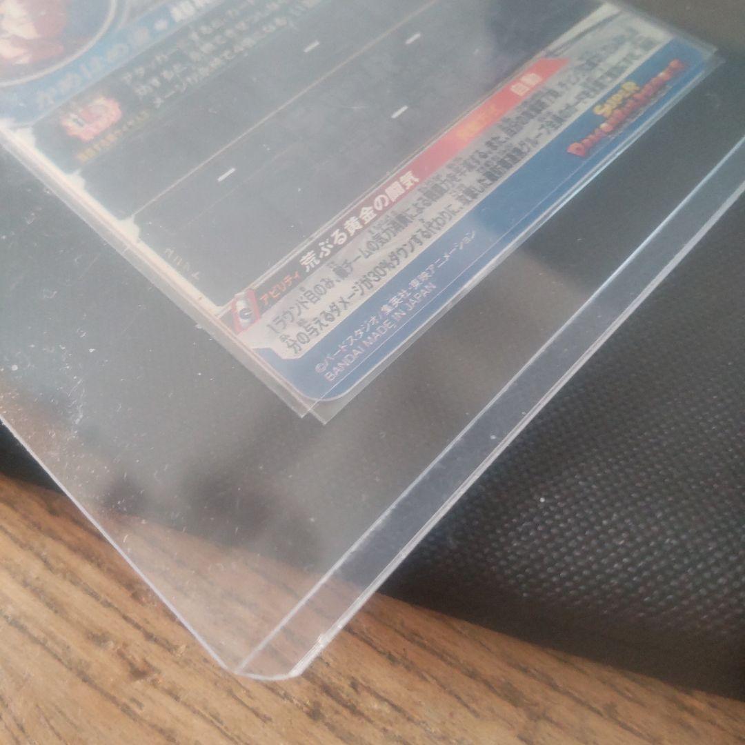 ⭕️美品　ｂｍ１１-sec3 孫悟空lｃ