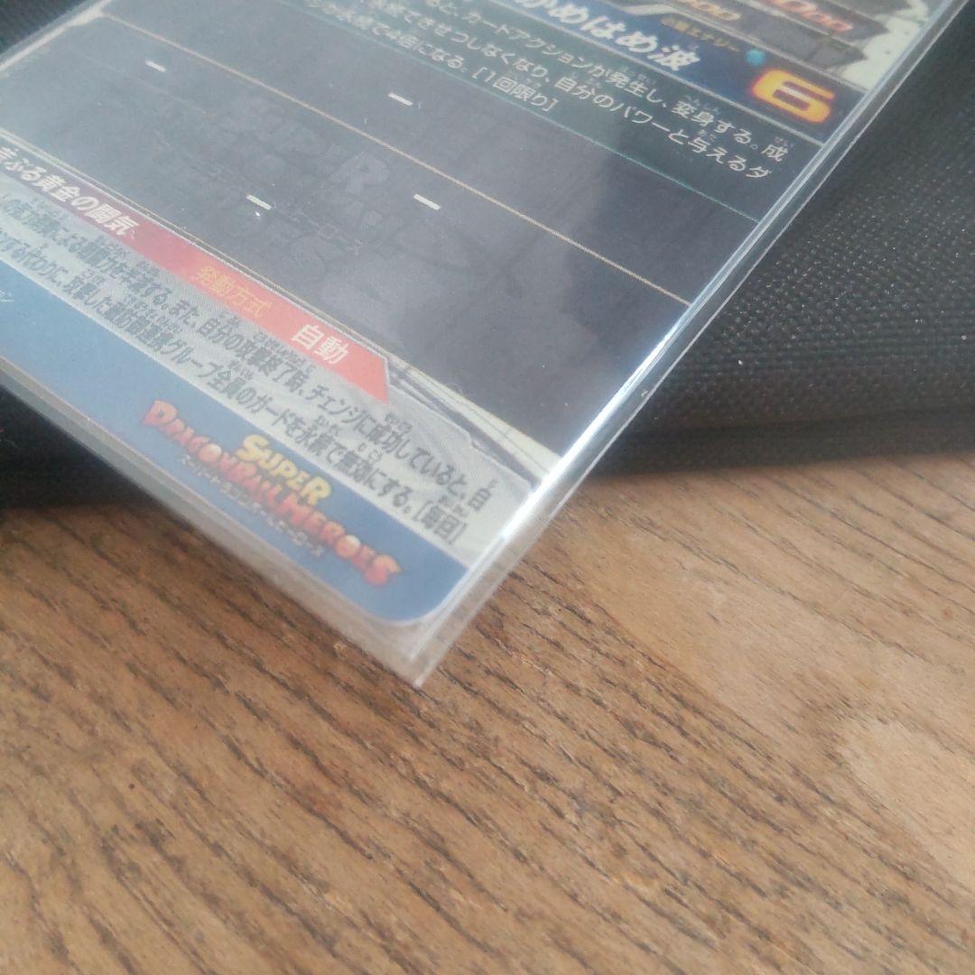 ⭕️美品　ｂｍ１１-sec3 孫悟空lｃ