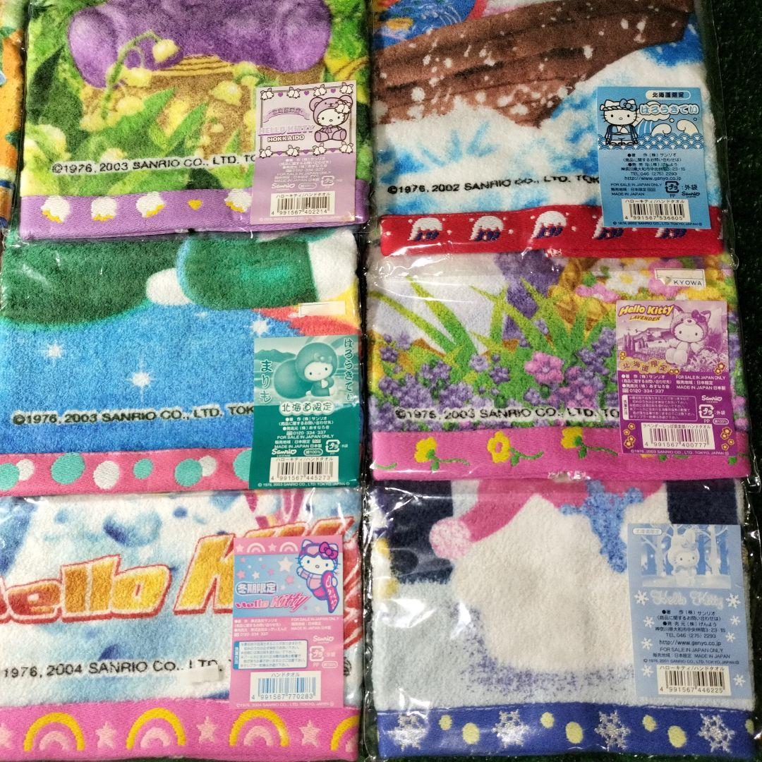 ハローキティ ご当地タオルセット